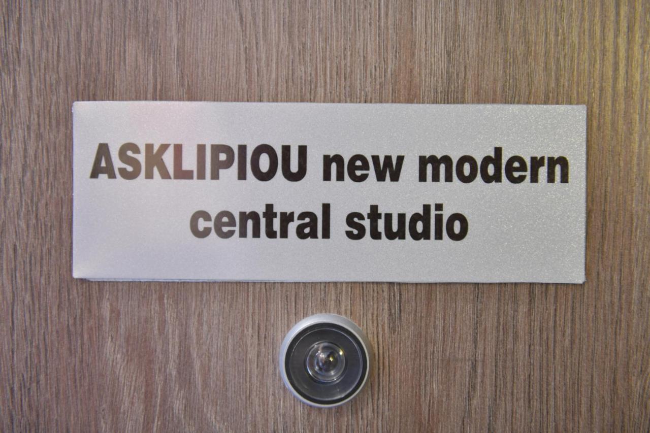 アテネAsklipiou New Smart Mondern Central Studioアパートメント エクステリア 写真